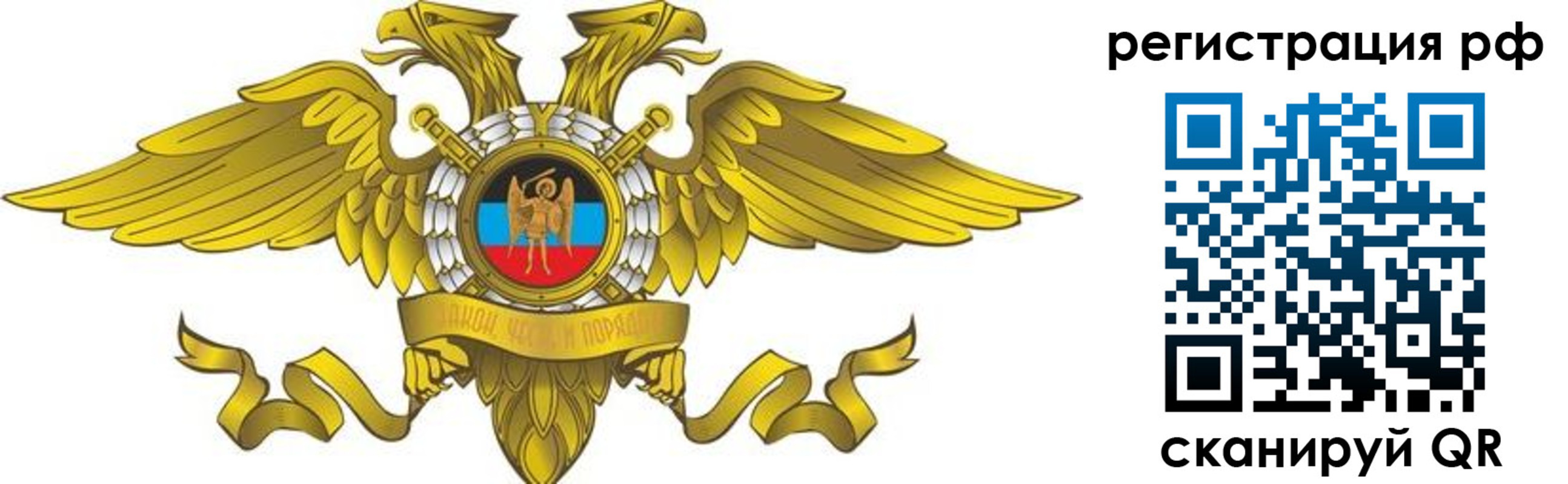 временная регистрация в квартире в Менделеевске